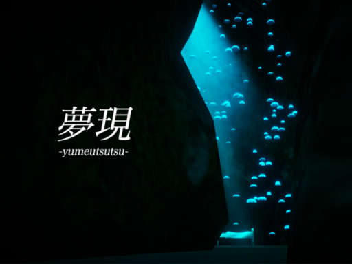 夢現-yumeutsutsu-