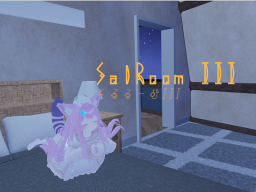 SalRoomIII［そるルームIII］