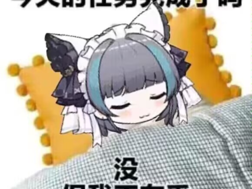 風間嵐的家