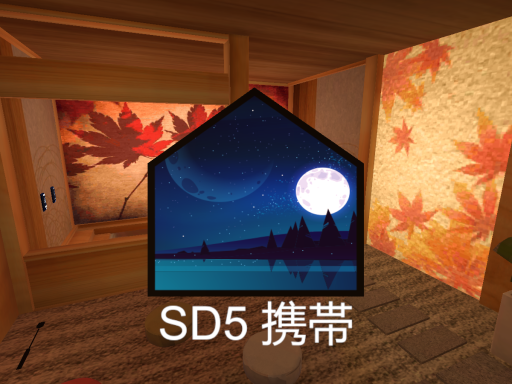 Floating Room 携帯 （22MB）