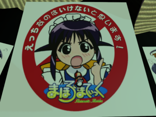 Shroomy?