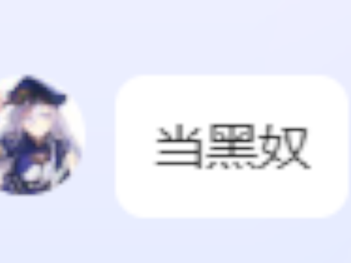 神必小屋