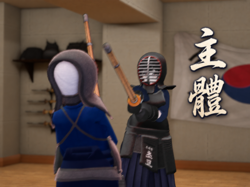 주체검도장