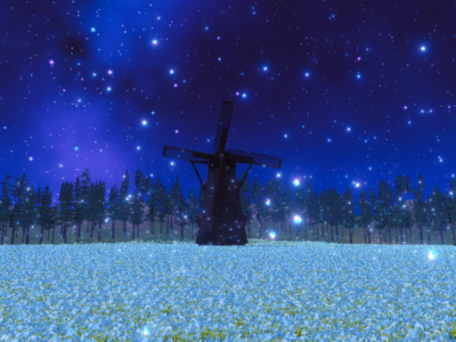 星屑と時をつなぐ風車 - Stardust and the Time-Connecting Windmill -
