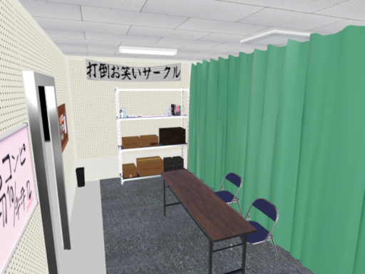 コミックソング研究会部室