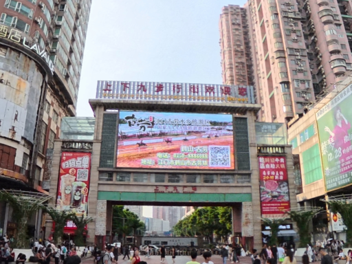 ［3DGS］ Shangxiajiu Pedestrian Street （Guangzhou‚ China）
