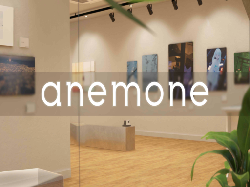 Gallery anemone