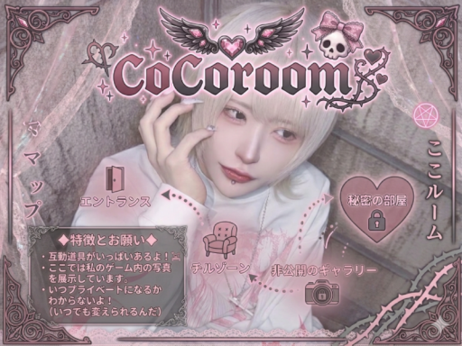 COCOROOM