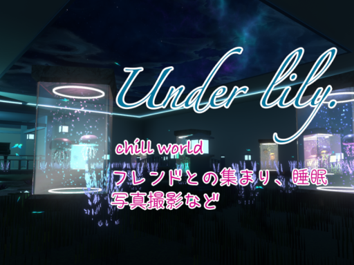 under lily․