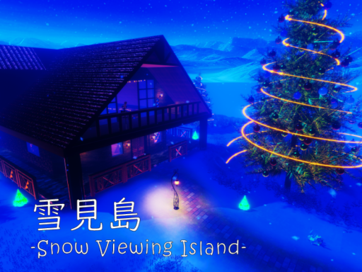 雪見島 -Snow Viewing Island-