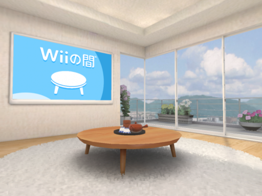ViiR no Ma （ViiRの間）