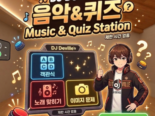 DJ Deville's Music ＆ Quiz Station