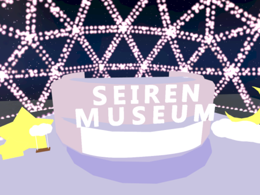 SEIREN MUSEUM