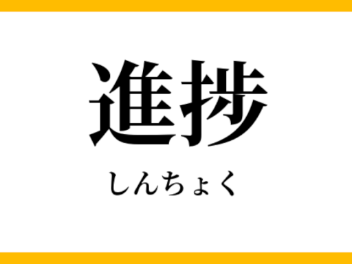 946の部屋