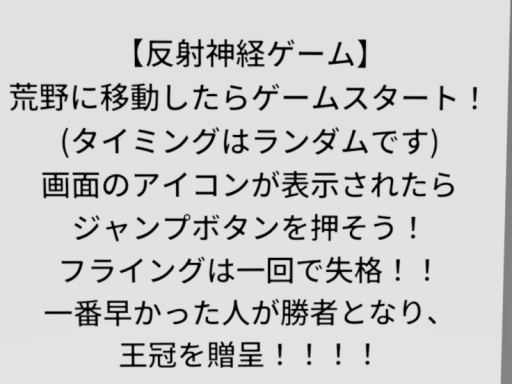 マジで最低限だけの部屋（Game Ver）