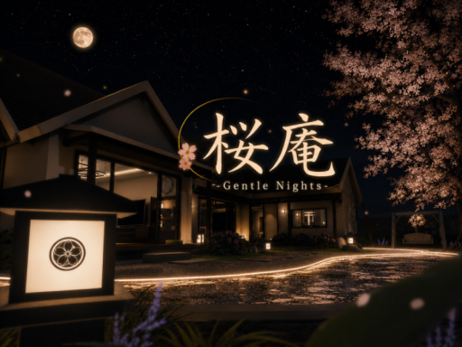 桜庵-Gentle Nights-