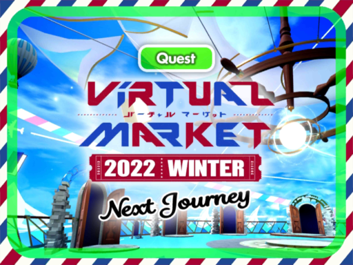Vket 2022 Winter Next Journey Quest
