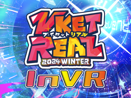 VketReal inVR 2024W Ikebukuro