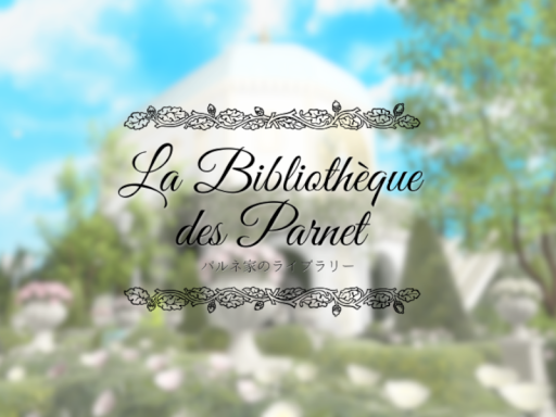La Bibliothèque des Parnet