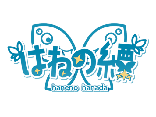 Hanada_BirthdayWorld