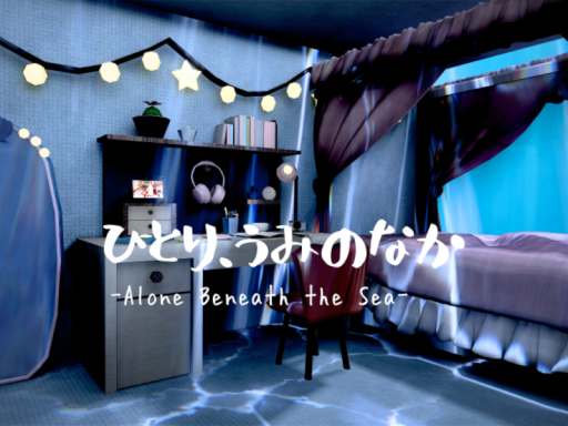ひとり、うみのなか-Alone Beneath the Sea-