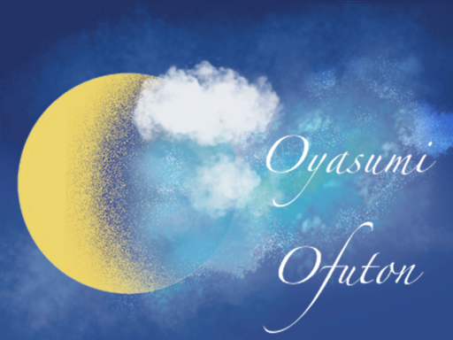Oyasumi Ofuton