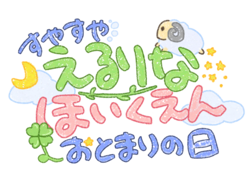 第一インスタンス