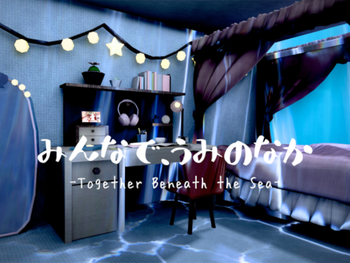 みんなで、うみのなか-Together Beneath the Sea-