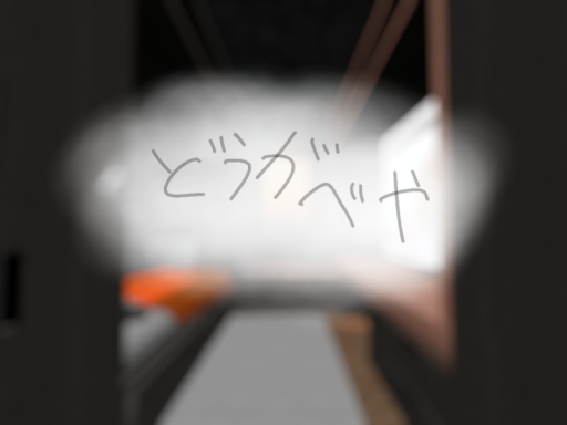 動画部屋