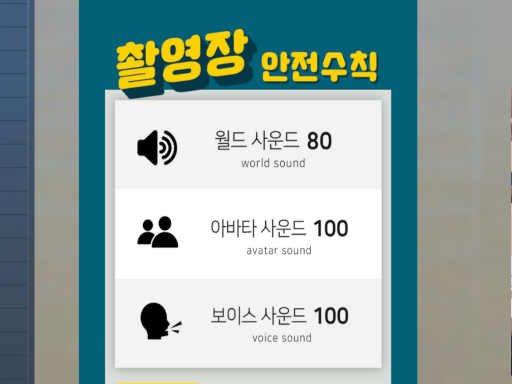 앵보 상황극