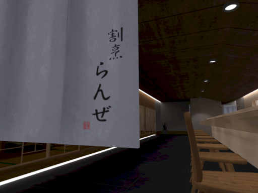 割烹らんぜ