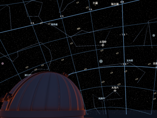 天文台Observatory