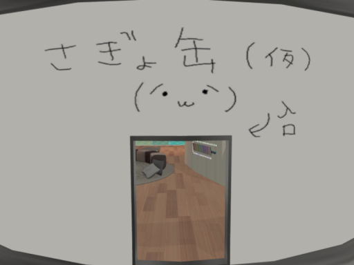 さぎょ缶