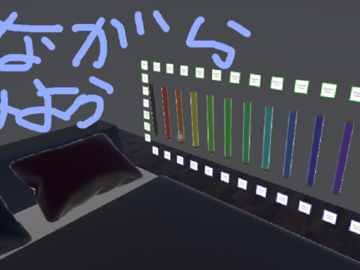 寝ながら動画見るためだけに作ったワールド