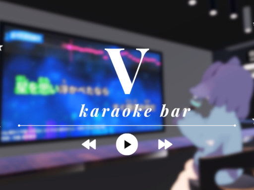 ～BAR~ 【 V 】