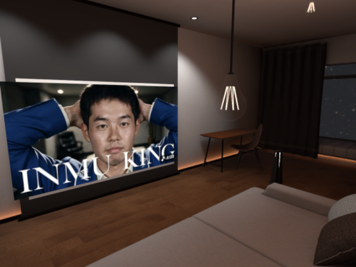 INMU KINGを無限に聞く部屋