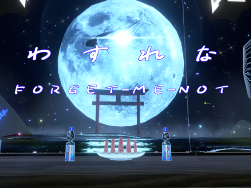 わすれな Forget-me-not