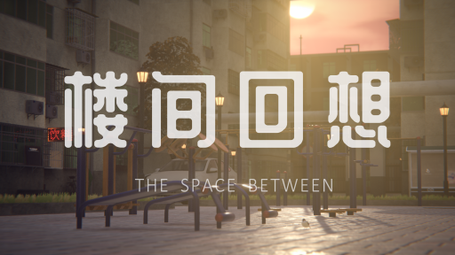 The Space Between