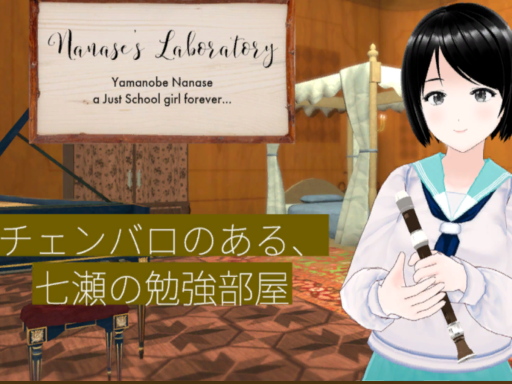 Nanase's Labo