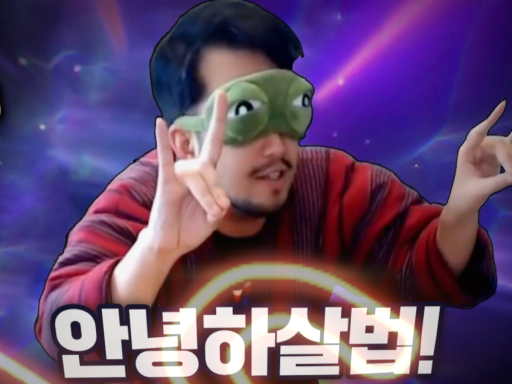 침착이네 골목길