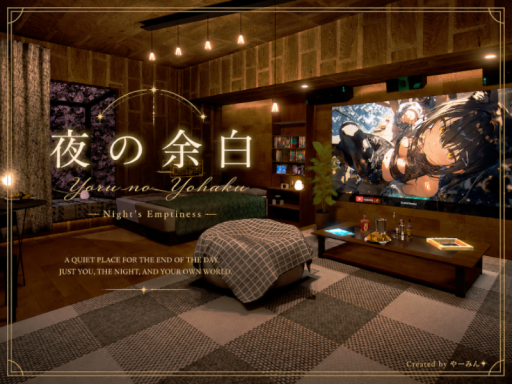 夜の余白 -Nights Emptiness-
