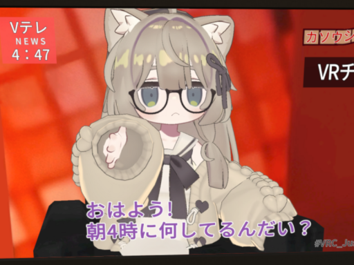 ちるはうすEX