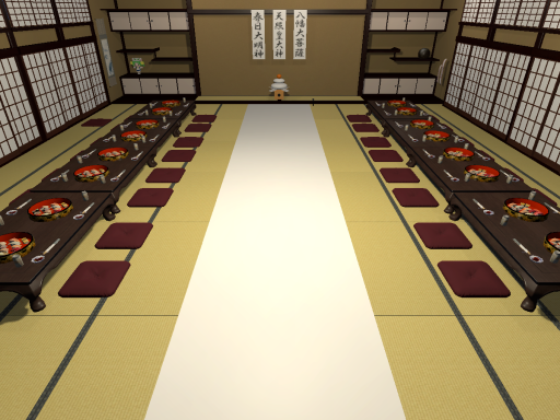 The Zashiki