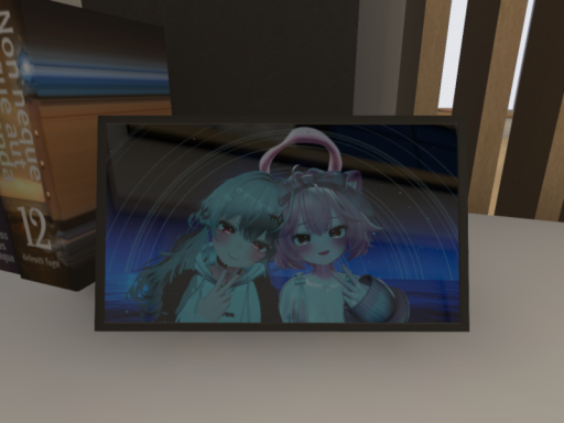 なのでちハウス