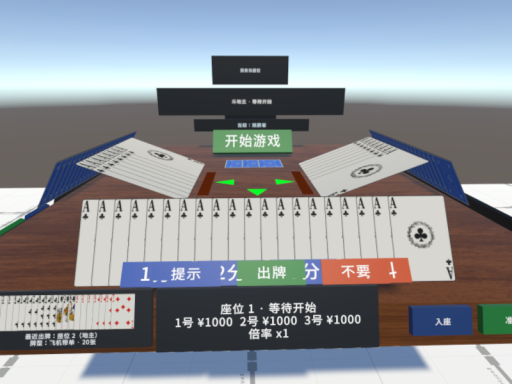 Doudizhu
