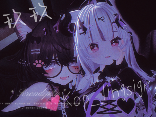 玖玖＆KOP 久久