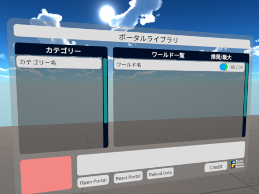 アキイロポータル（仮）
