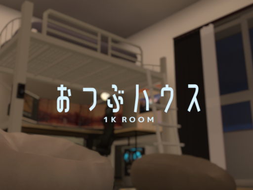 OtuRoom