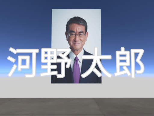 さすがにこれならバレないやろ
