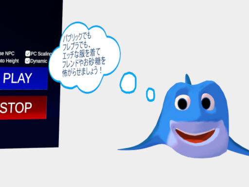 ３人称カメラMMD